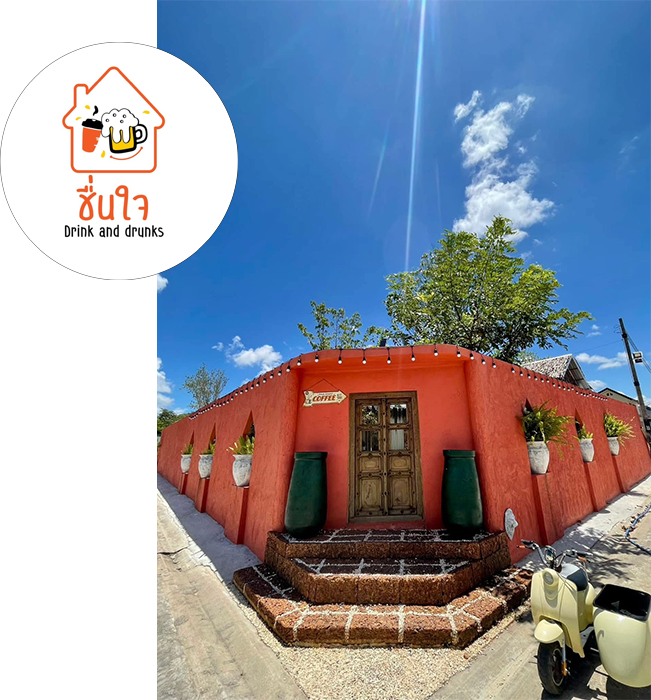 ร้านชื่นใจ01